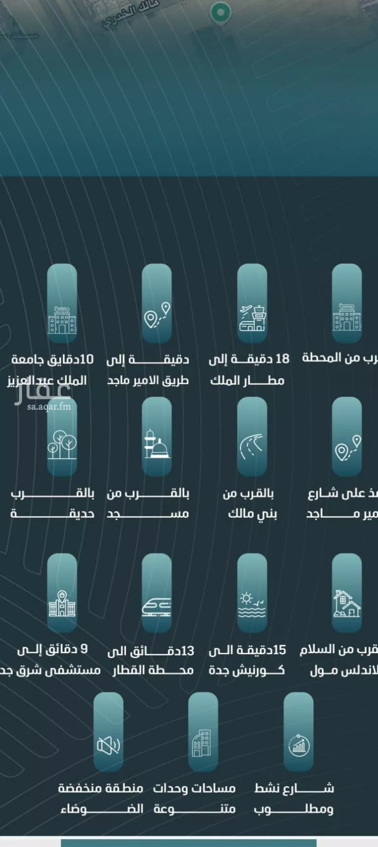 شقة للبيع في شارع ابي المحاسن النحوي, حي الورود, مدينة جدة, منطقة مكة المكرمة صورة 3
