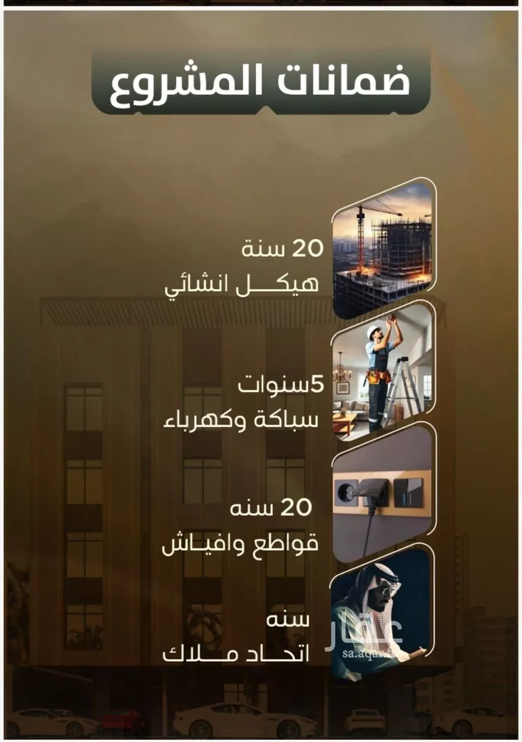 شقة للبيع في شارع أحمد  لارى, حي الصفاء, مدينة جدة, منطقة مكة المكرمة صورة 4