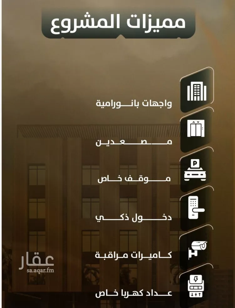 شقة للبيع في شارع المنذر بن عباد, حي الصفاء, مدينة جدة, منطقة مكة المكرمة صورة 3