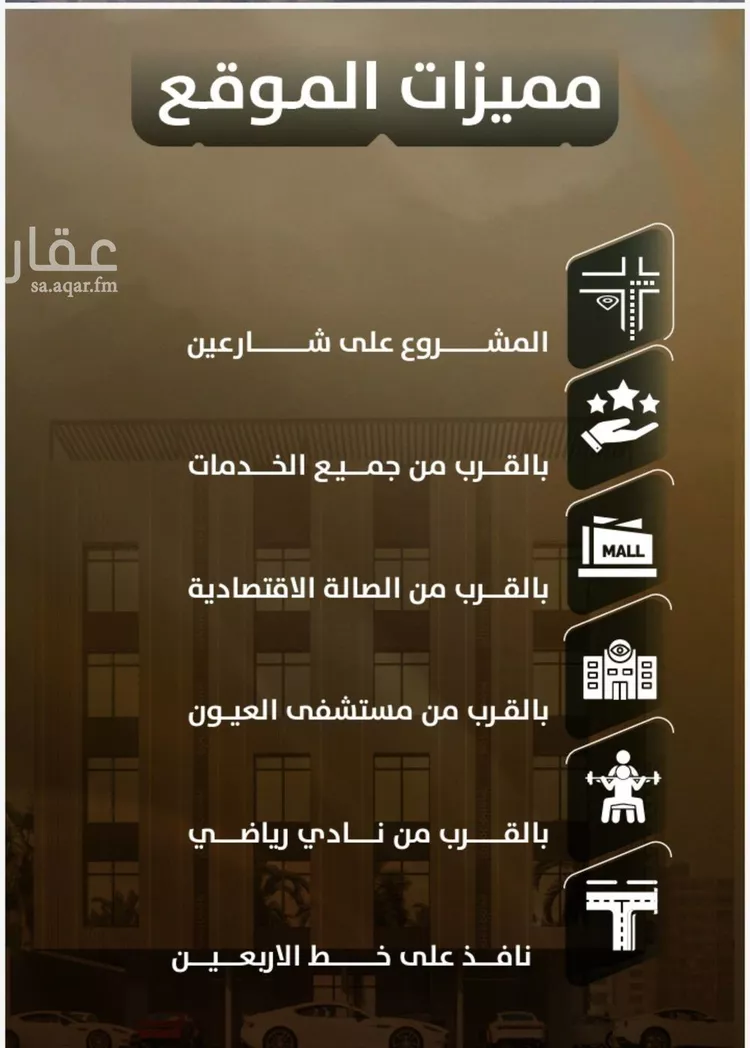 شقة للبيع في شارع المنذر بن عباد, حي الصفاء, مدينة جدة, منطقة مكة المكرمة صورة 4