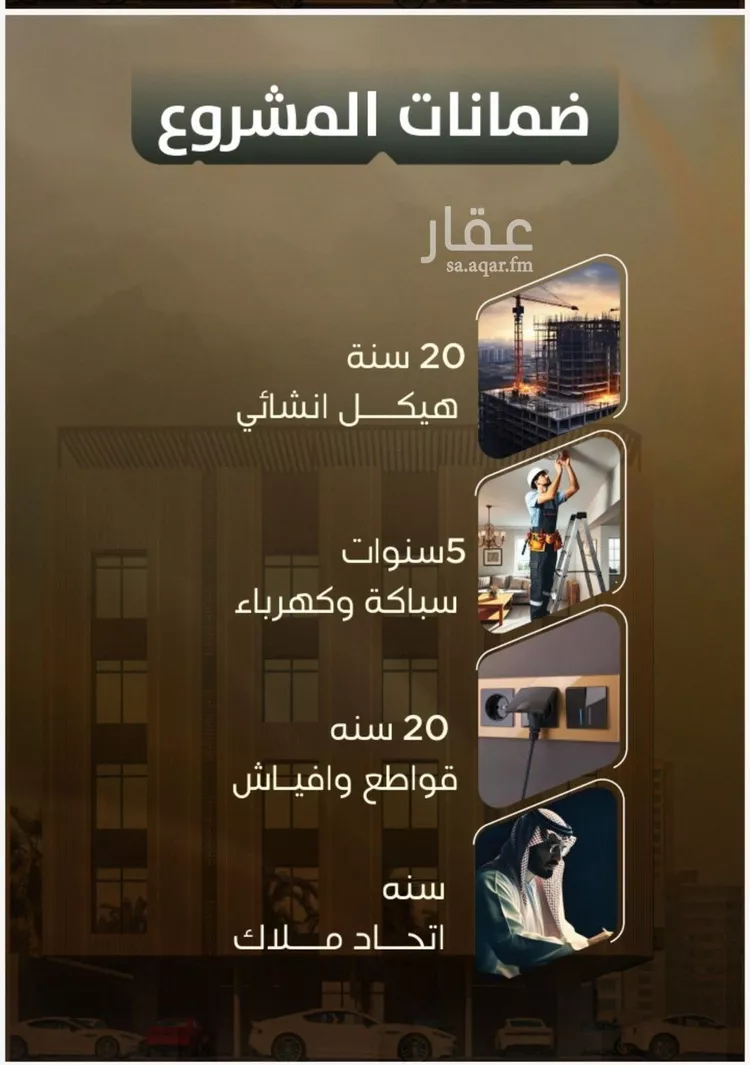 شقة للبيع في شارع المنذر بن عباد, حي الصفاء, مدينة جدة, منطقة مكة المكرمة صورة 5