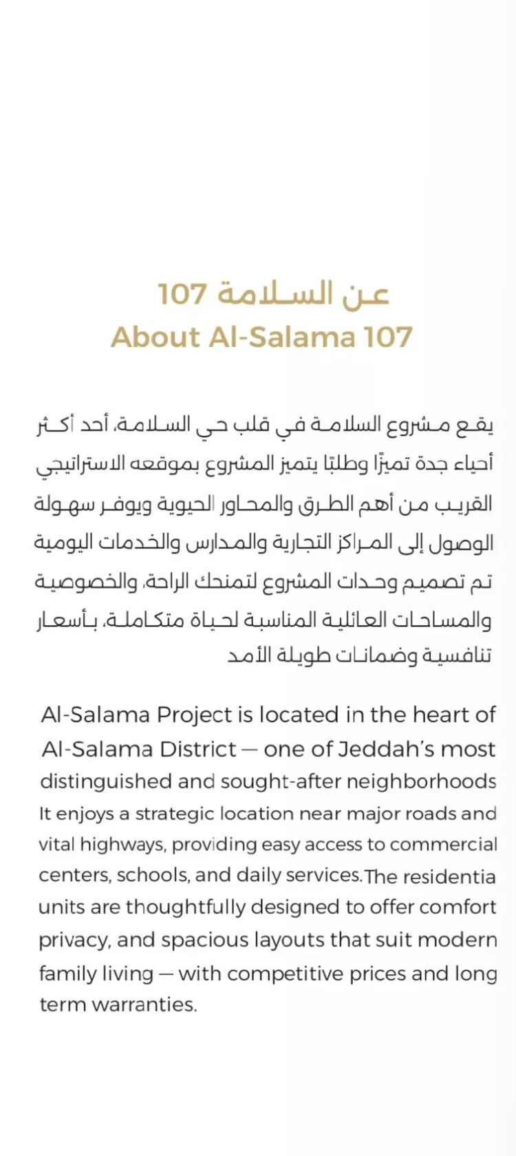 شقة للبيع في شارع الباديه, حي السلامة, مدينة جدة, منطقة مكة المكرمة صورة 3