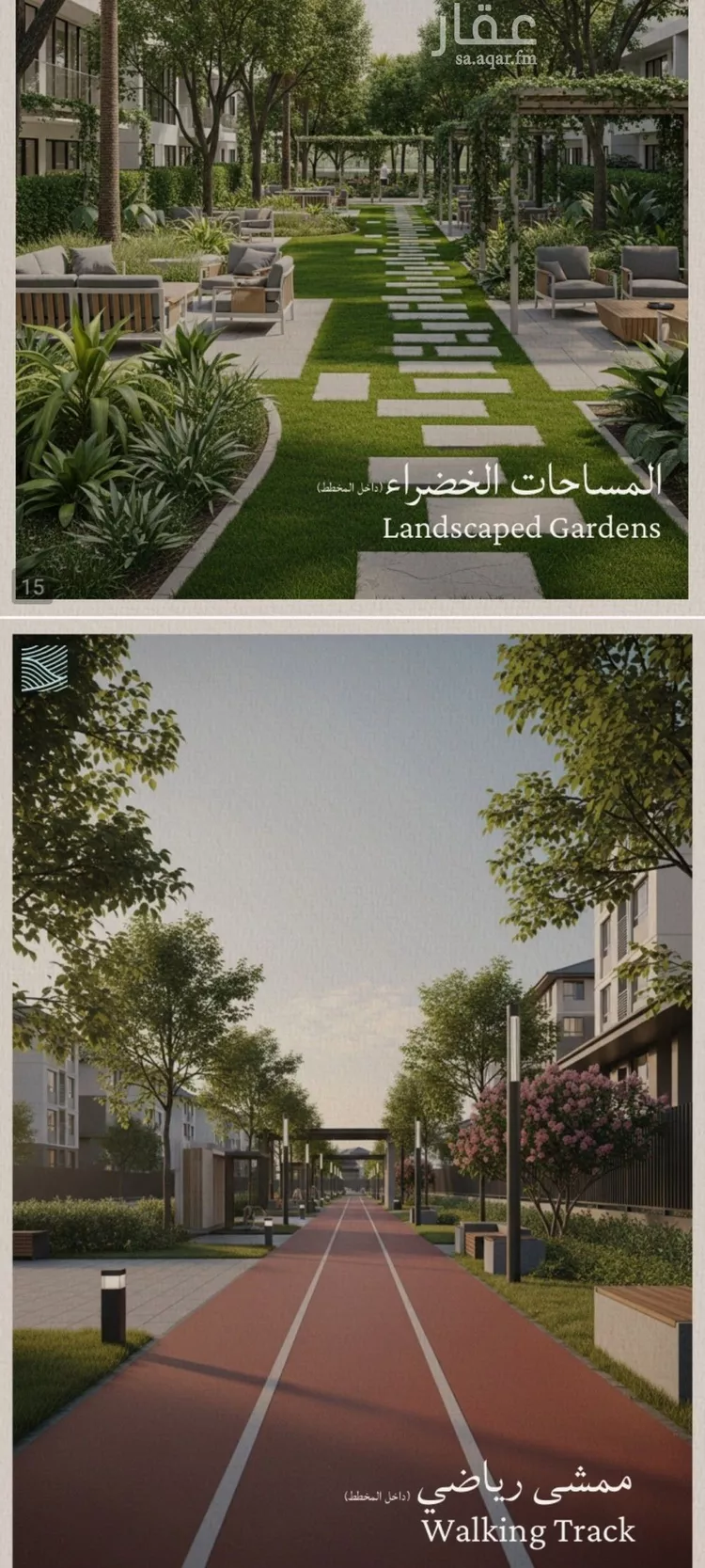 شقة للبيع في شارع محمد بن عيسي, حي الياقوت, مدينة جدة, منطقة مكة المكرمة صورة 3