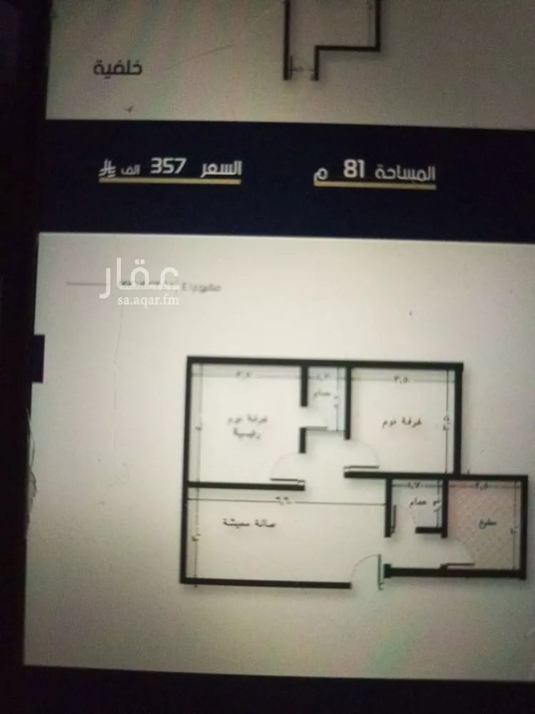 شقة للبيع في شارع ابو تميم الجيشاني, حي النعيم, مدينة جدة, منطقة مكة المكرمة صورة 5