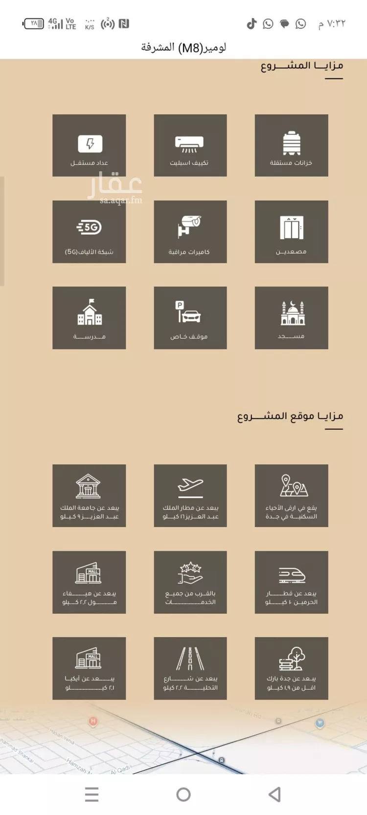 شقة للبيع في شارع الأنهار, حي مشرفة, مدينة جدة, منطقة مكة المكرمة صورة 2