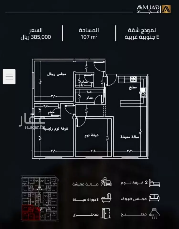 شقة للبيع في شارع زينب بنت العوام, حي الصفاء, مدينة جدة, منطقة مكة المكرمة