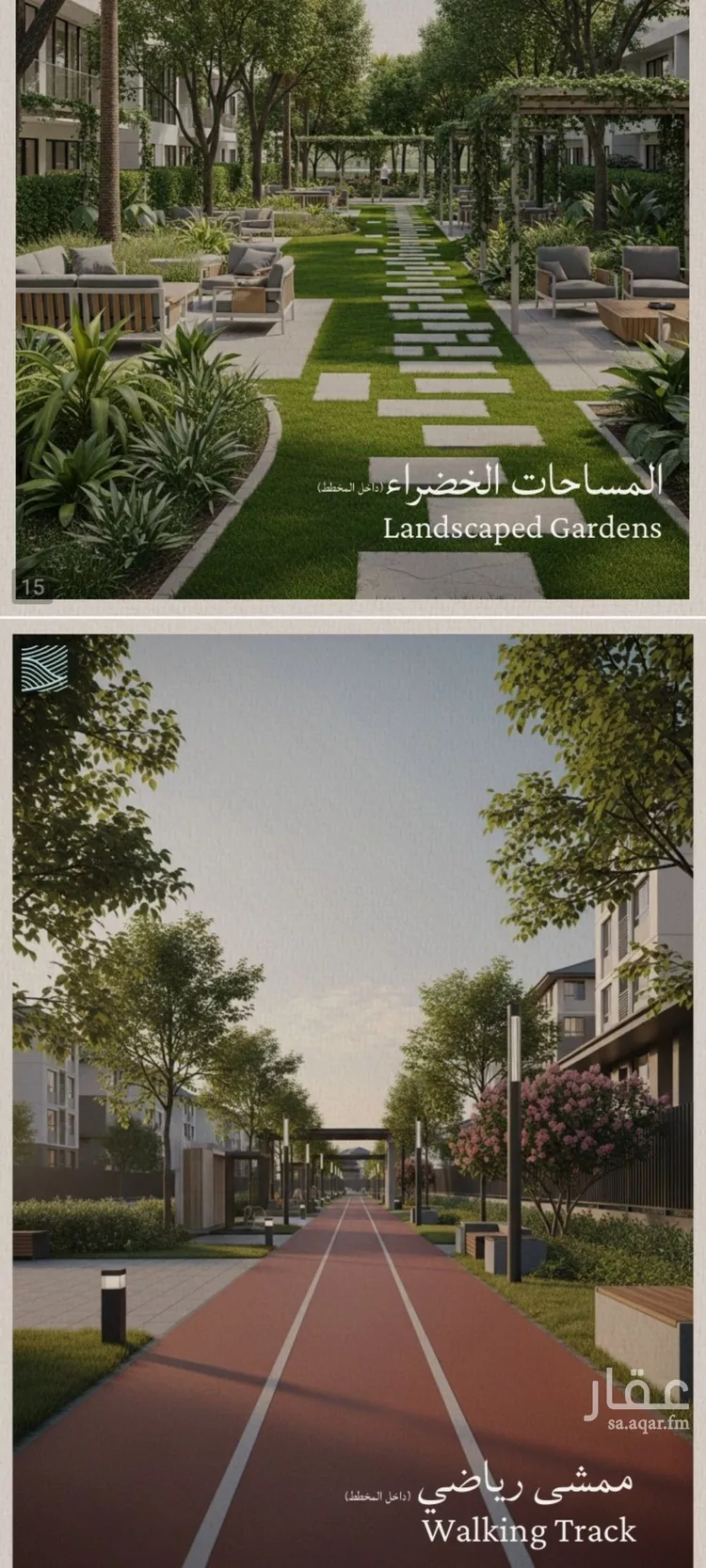 شقة للبيع في شارع محمد بن عيسي, حي الياقوت, مدينة جدة, منطقة مكة المكرمة صورة 3