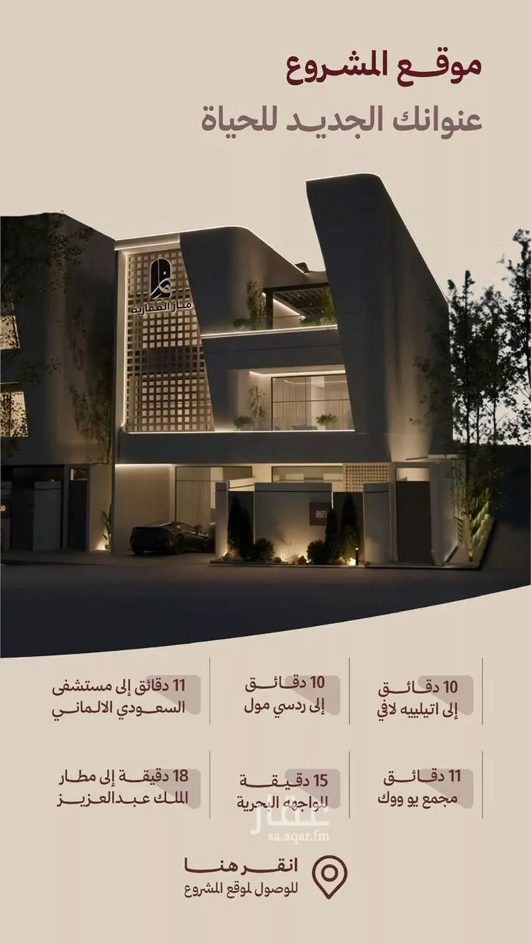 شقة للبيع في شارع ابناء الايمان, حي النهضة, مدينة جدة, منطقة مكة المكرمة صورة 5