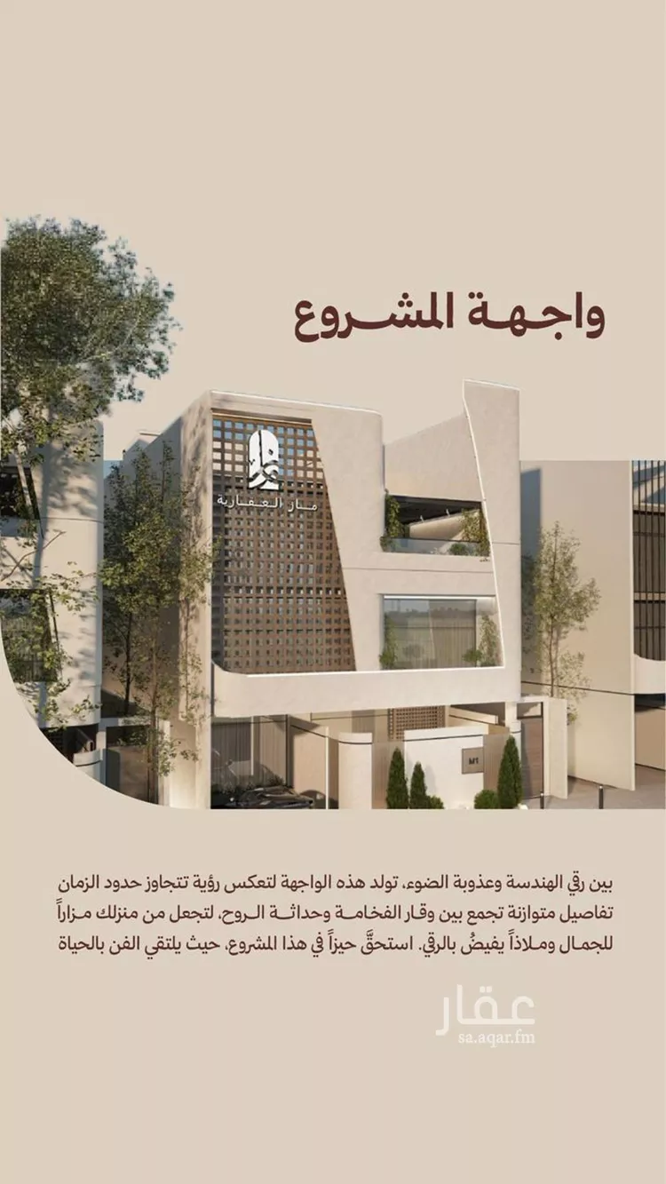 شقة للبيع في شارع ابناء الايمان, حي النهضة, مدينة جدة, منطقة مكة المكرمة 7