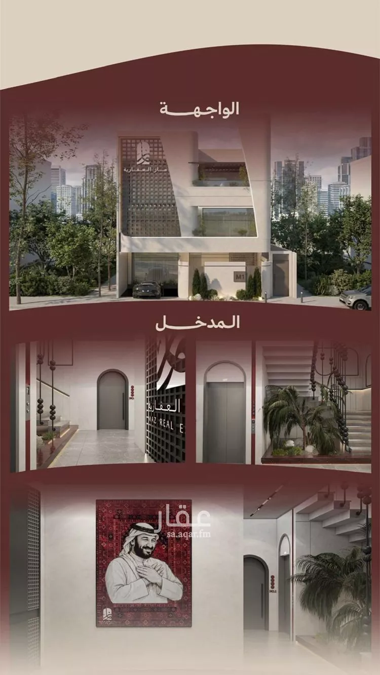 شقة للبيع في شارع ابناء الايمان, حي النهضة, مدينة جدة, منطقة مكة المكرمة 9