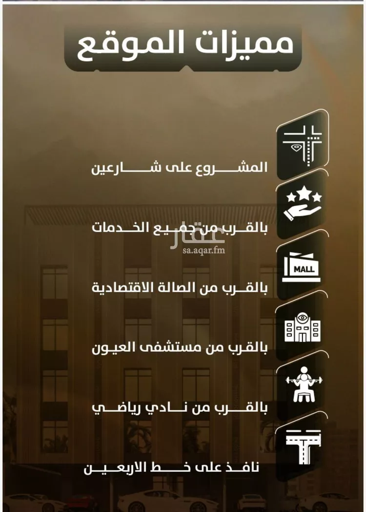 شقة للبيع في شارع المنذر بن عباد, حي الصفاء, مدينة جدة, منطقة مكة المكرمة صورة 4