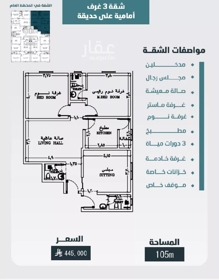 شقة للبيع في شارع ابي المحاسن النحوي, حي الورود, مدينة جدة, منطقة مكة المكرمة