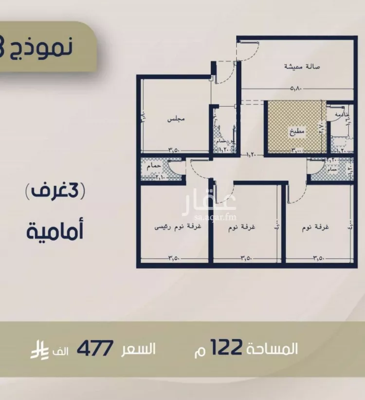 شقة للبيع في شارع الحافظ الواسطي, حي الربوة, مدينة جدة, منطقة مكة المكرمة صورة 2