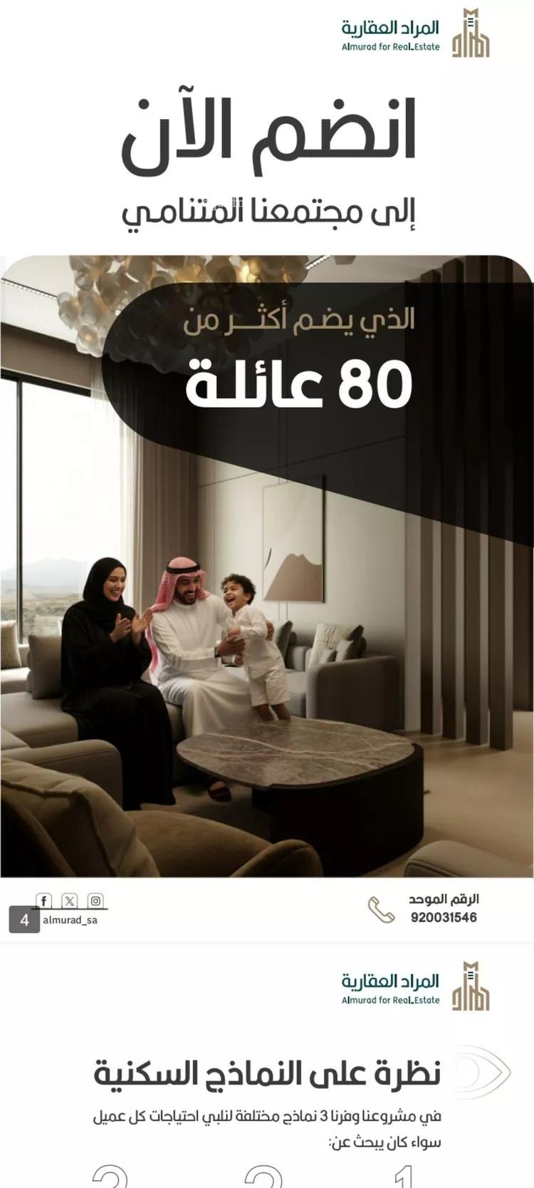 شقة للبيع في شارع اوس بن خولي, حي النعيم, مدينة جدة, منطقة مكة المكرمة صورة 3