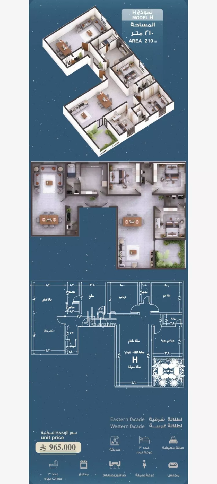 شقة للبيع في شارع المعموره, حي الحمراء, مدينة جدة, منطقة مكة المكرمة صورة 4