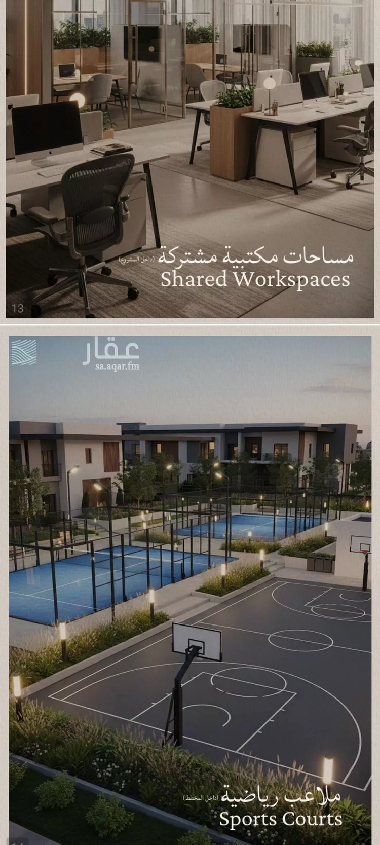 شقة للبيع في شارع محمد بن عيسي, حي الياقوت, مدينة جدة, منطقة مكة المكرمة صورة 2