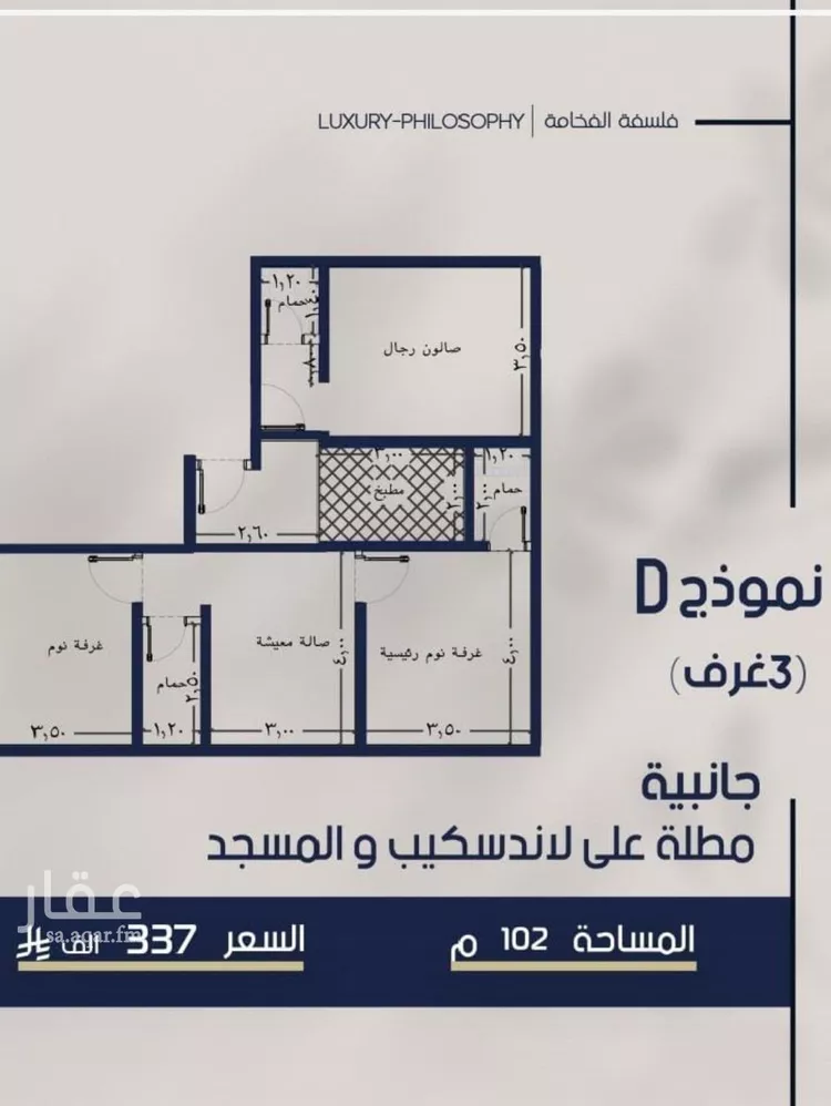شقة للبيع في شارع محمد المرزوقي, حي المروة, مدينة جدة, منطقة مكة المكرمة