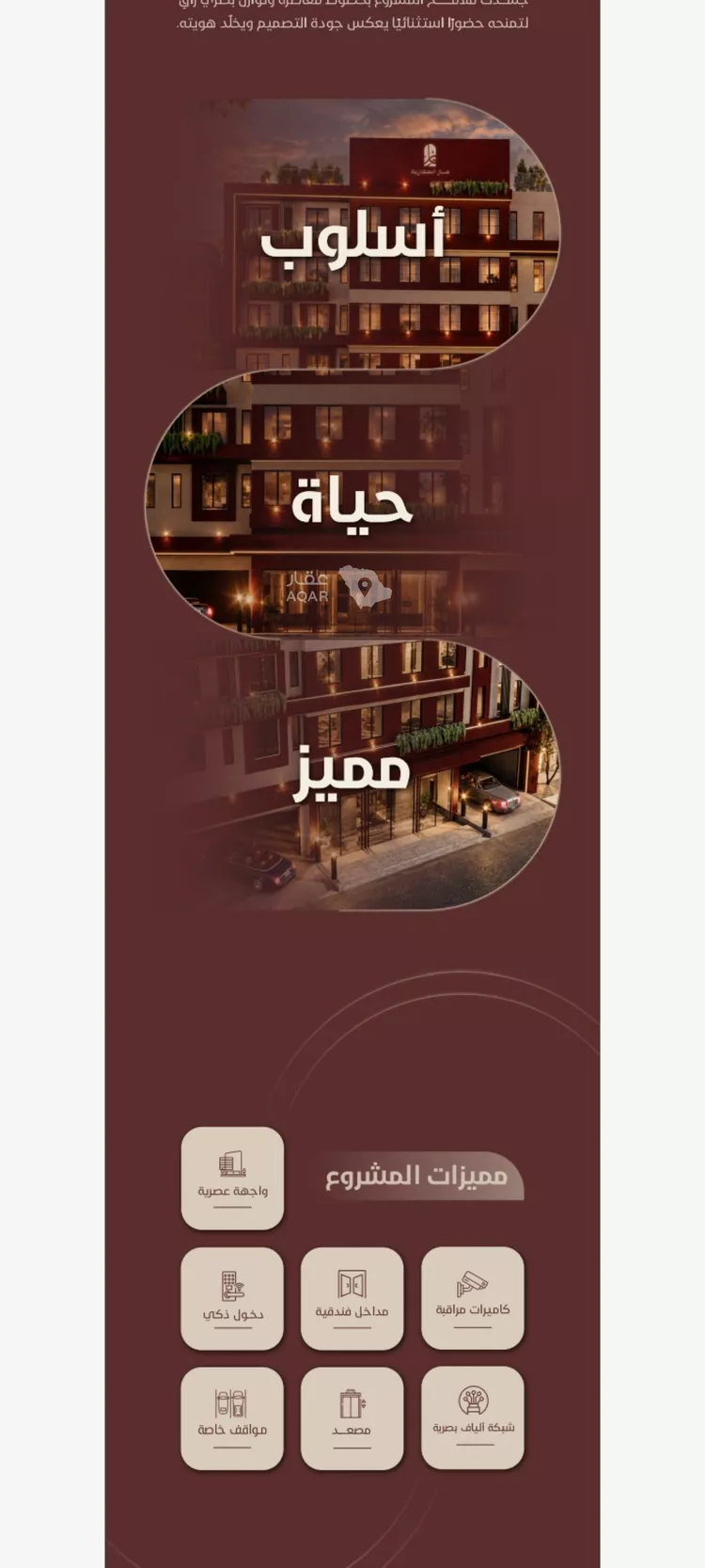شقة للبيع في شارع ابي بكر الواسطي, حي الريان, مدينة جدة, منطقة مكة المكرمة 5