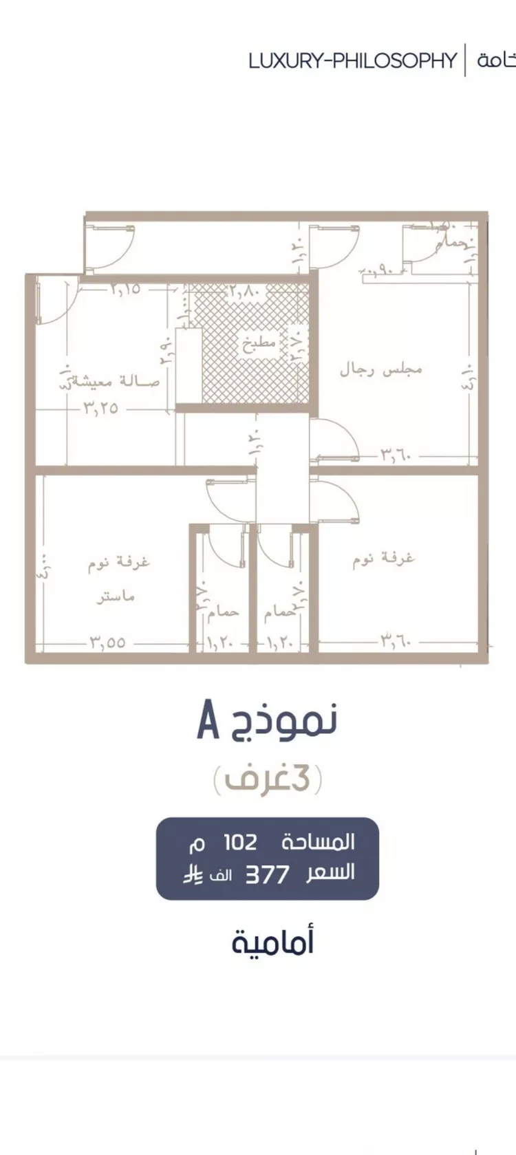 شقة للبيع في شارع إبن الجريح, حي المروة, مدينة جدة, منطقة مكة المكرمة