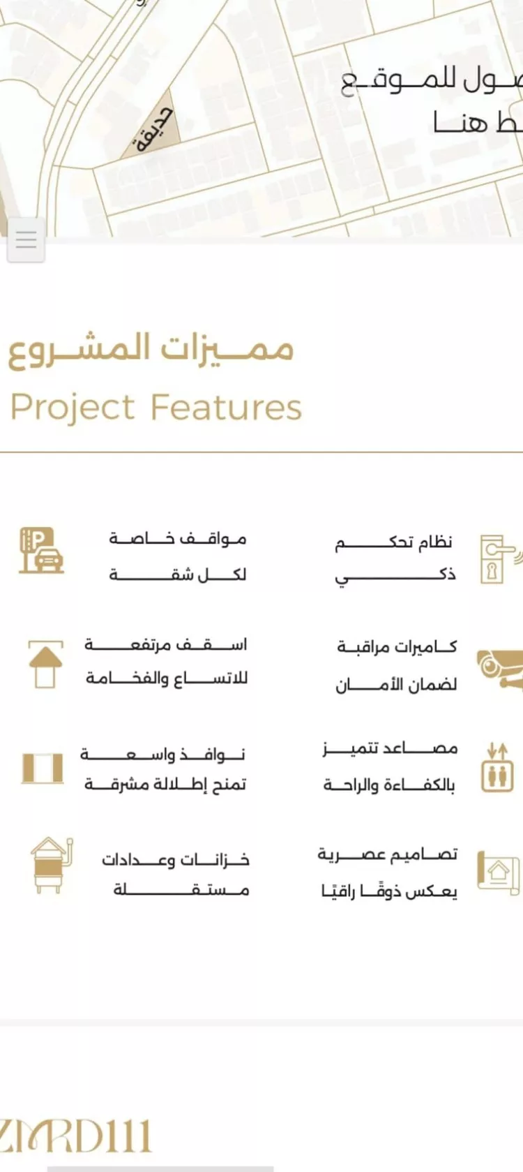 شقة للبيع في شارع ملا نيازي فرعي, حي الصفاء, مدينة جدة, منطقة مكة المكرمة صورة 2