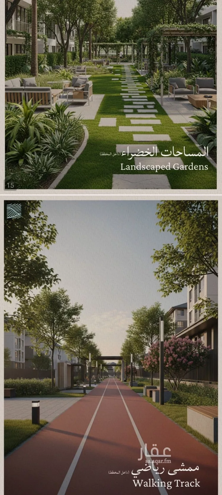 شقة للبيع في شارع أبي محمد بن أيوب, حي الياقوت, مدينة جدة, منطقة مكة المكرمة