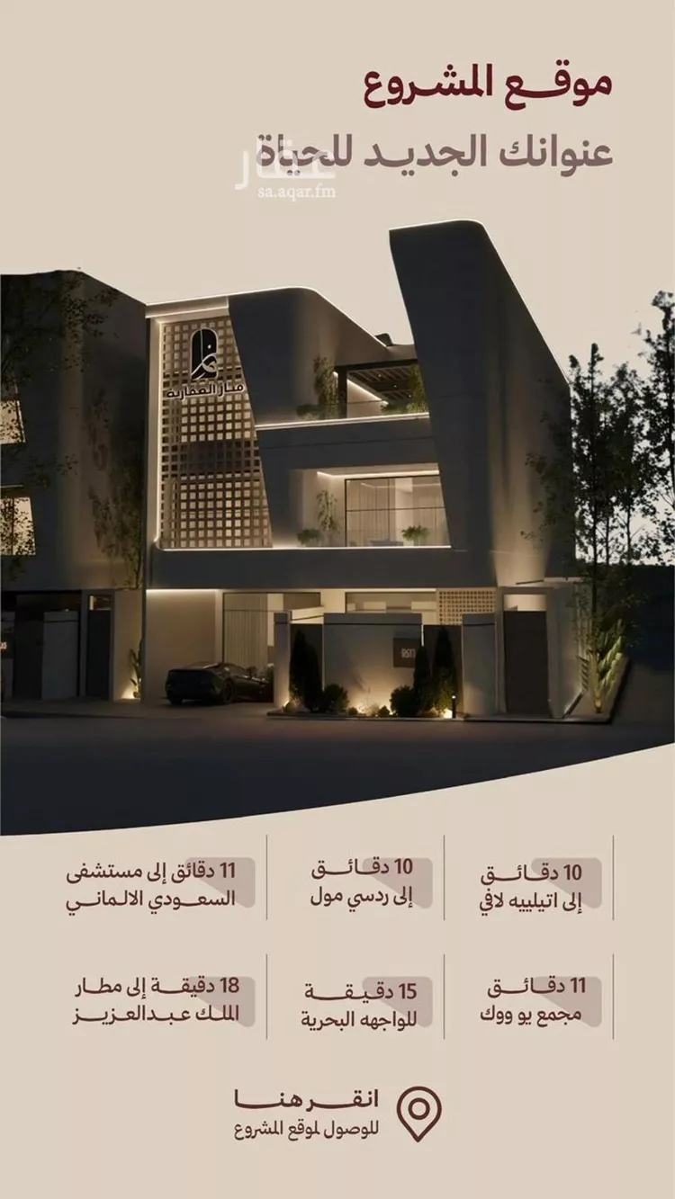 شقة للبيع في شارع ابناء الايمان, حي النهضة, مدينة جدة, منطقة مكة المكرمة 6