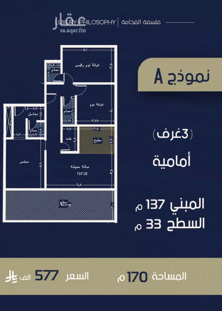 شقة للبيع في شارع الحافظ الواسطي, حي الربوة, مدينة جدة, منطقة مكة المكرمة