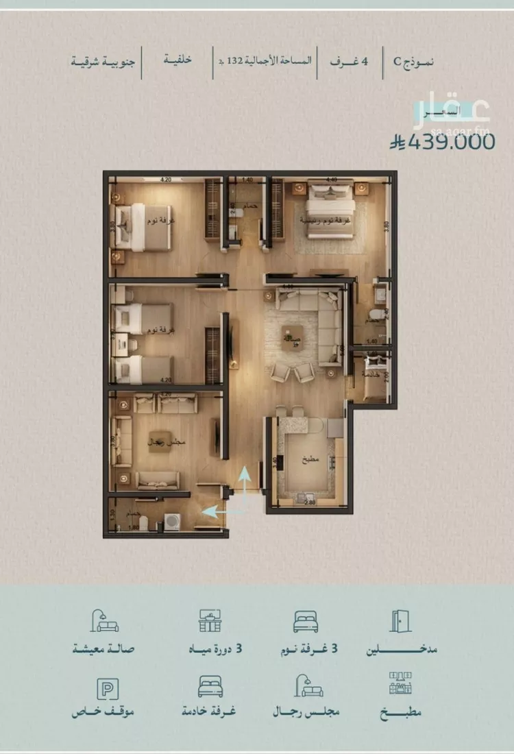 شقة للبيع في شارع محمد بن عيسي, حي الياقوت, مدينة جدة, منطقة مكة المكرمة صورة 2