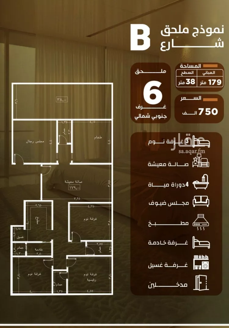 شقة للبيع في شارع أحمد لارى, حي الصفاء, مدينة جدة, منطقة مكة المكرمة