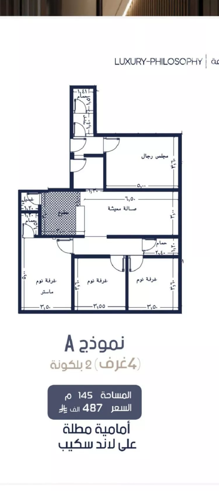 شقة للبيع في شارع إبن الجريح, حي المروة, مدينة جدة, منطقة مكة المكرمة صورة 2