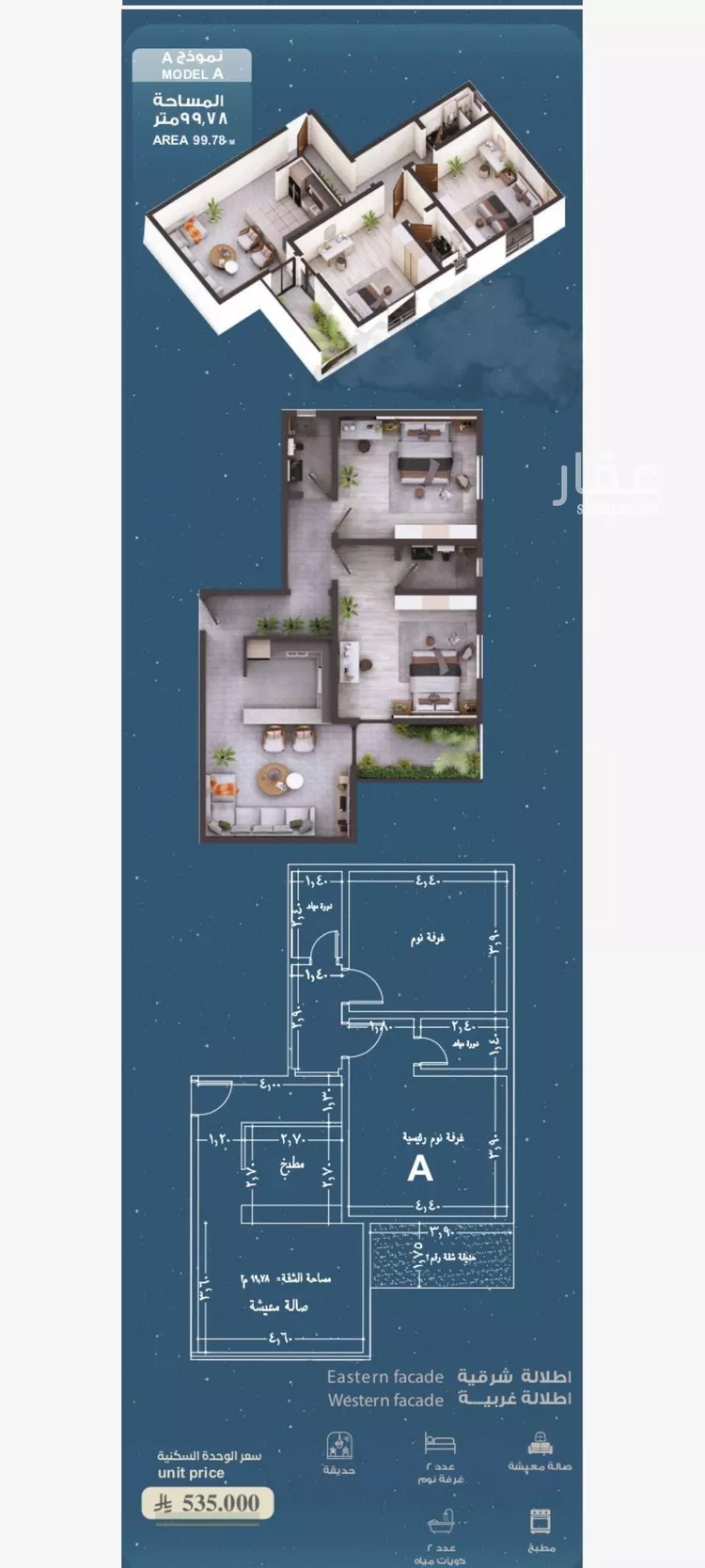 شقة للبيع في شارع المعموره, حي الحمراء, مدينة جدة, منطقة مكة المكرمة صورة 4