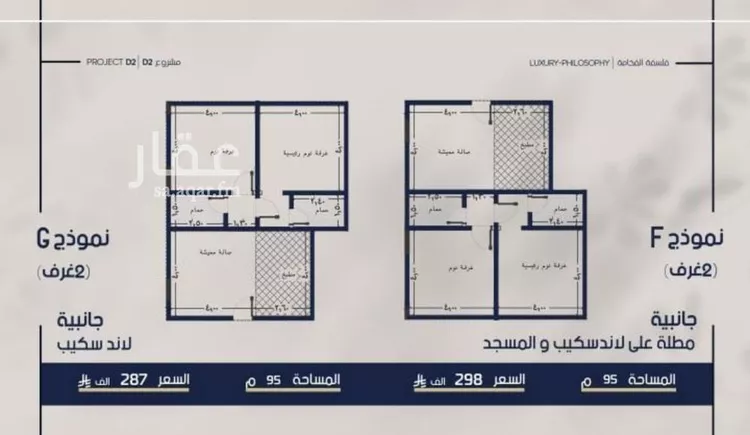 Apartment for Sale in Jeddah Al Marwah صورة 2