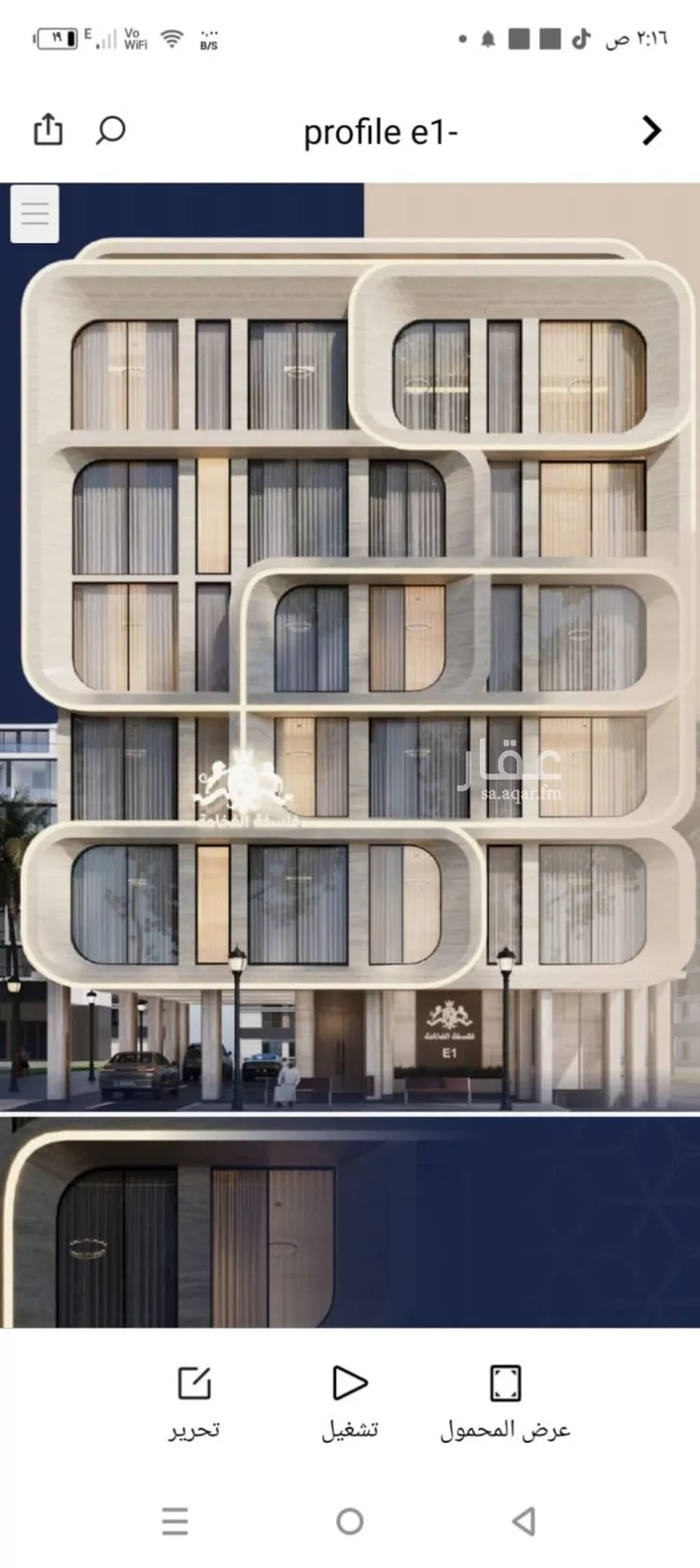 شقة للبيع في شارع ابو تميم الجيشاني, حي النعيم, مدينة جدة, منطقة مكة المكرمة صورة 4