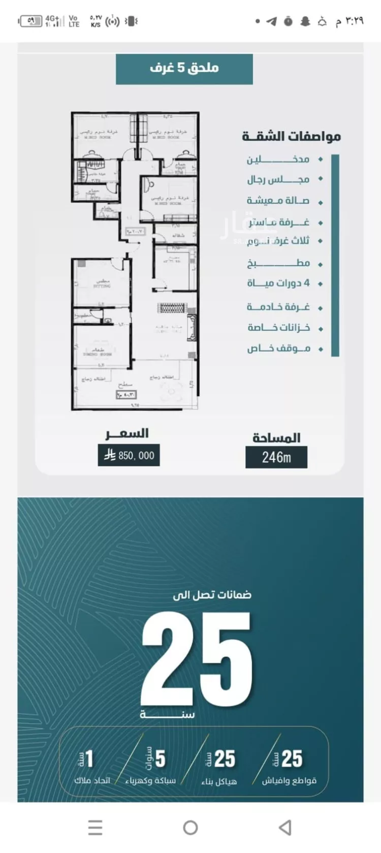 شقة للبيع في شارع ابي المحاسن النحوي, حي الورود, مدينة جدة, منطقة مكة المكرمة صورة 4