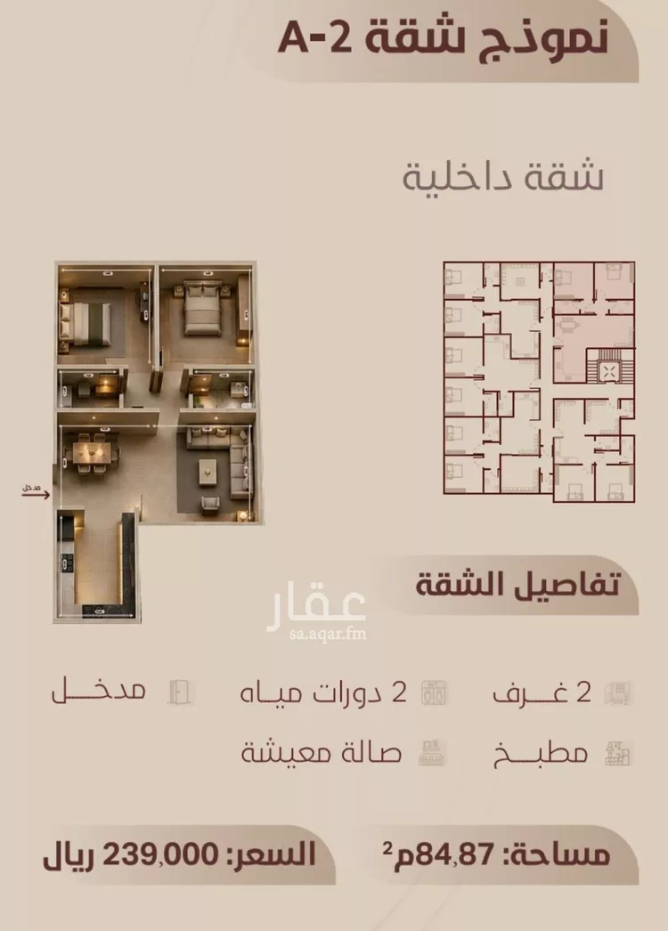 شقة للبيع في شارع ابي بكر الواسطي, حي الريان, مدينة جدة, منطقة مكة المكرمة صورة 3