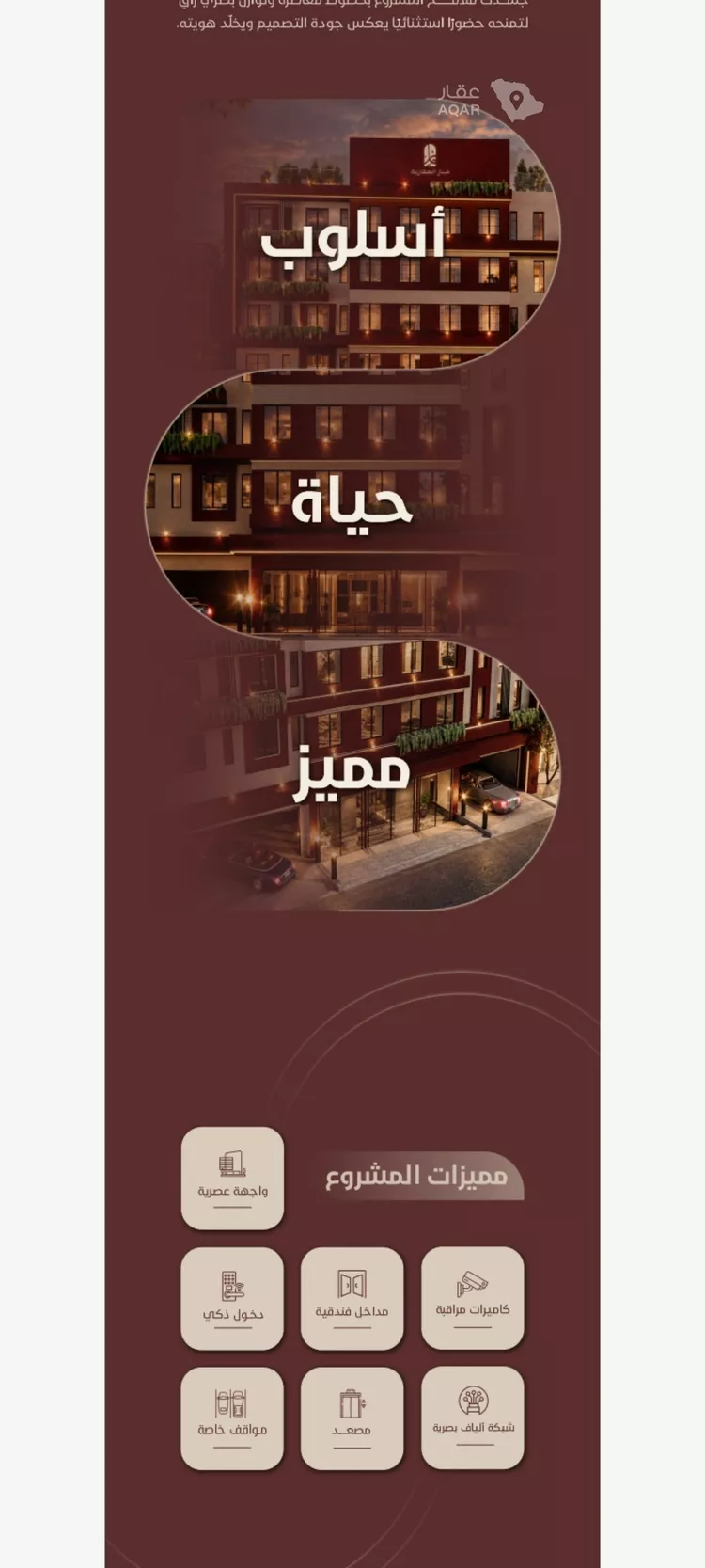 شقة للبيع في شارع ابي بكر الواسطي, حي الريان, مدينة جدة, منطقة مكة المكرمة صورة 5