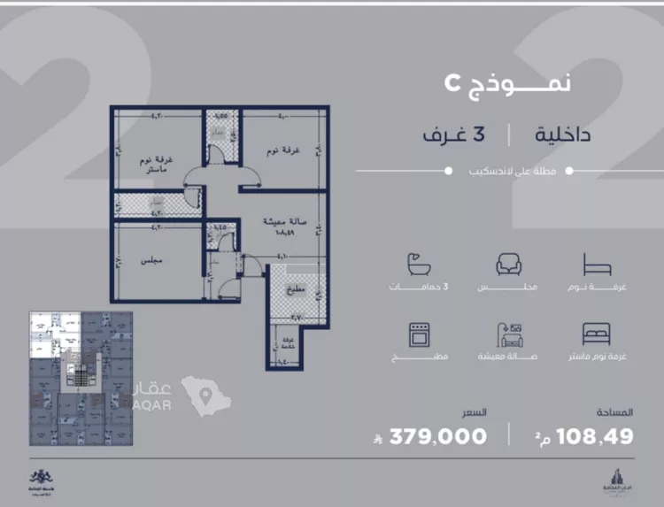 شقة للبيع في شارع أحمد بن دحيم, حي الياقوت, مدينة جدة, منطقة مكة المكرمة