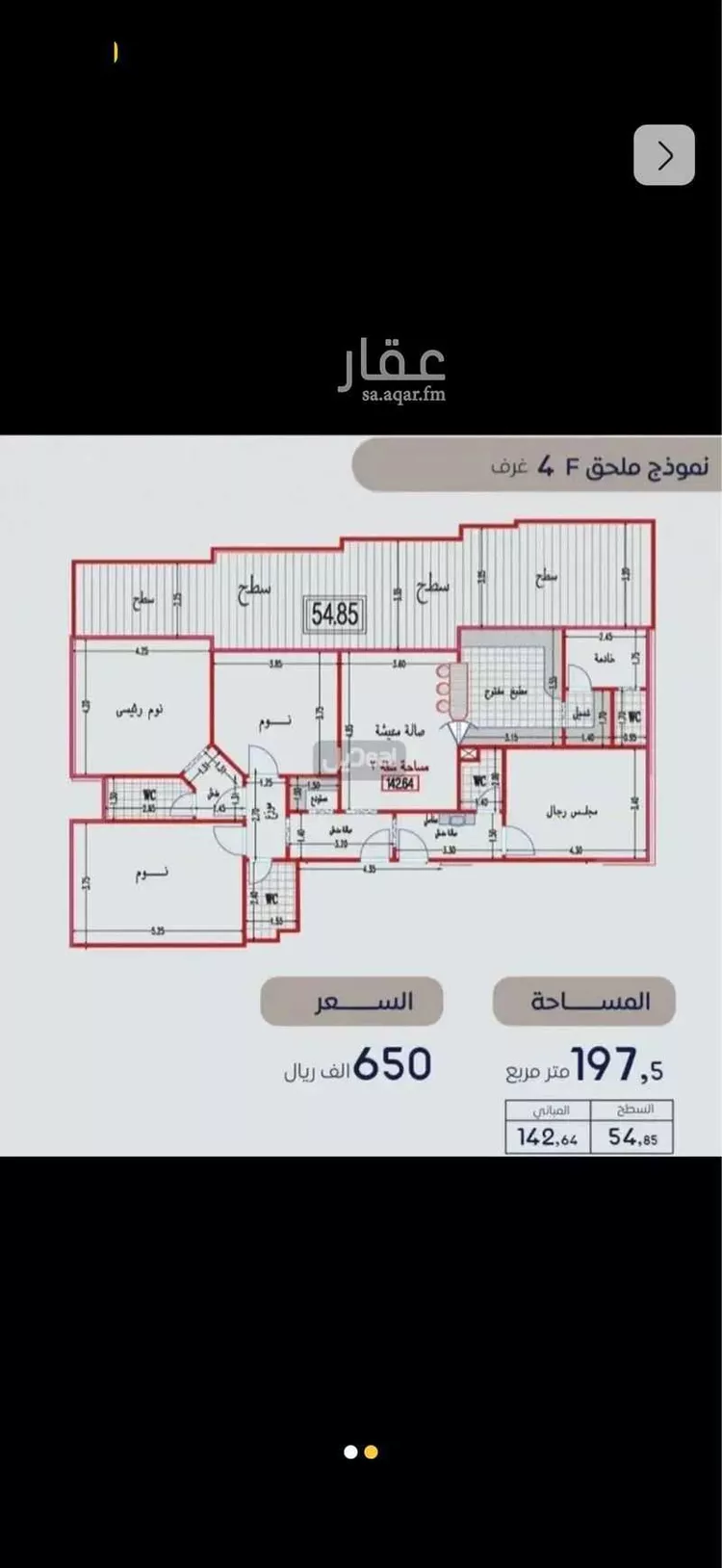 شقة للبيع في شارع القصار, حي بطحاء قريش, مدينة مكة المكرمة, منطقة مكة المكرمة