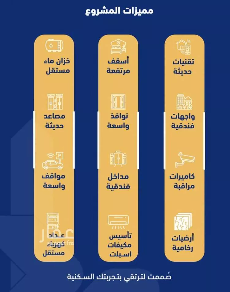 شقة للبيع في شارع عماد السلماني, حي الصفاء, مدينة جدة, منطقة مكة المكرمة