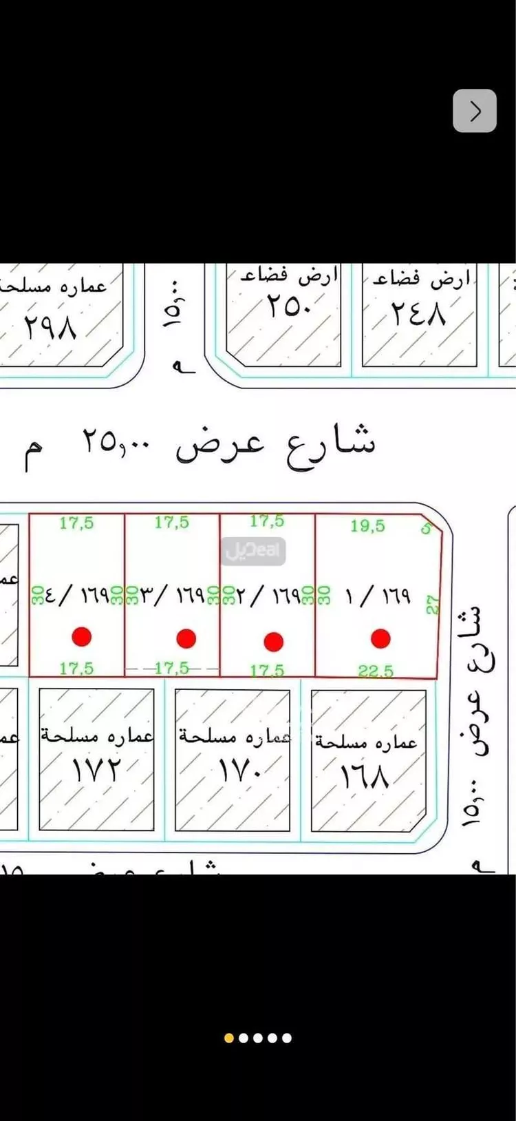 Land for Sale in Bisha An Nuzhah