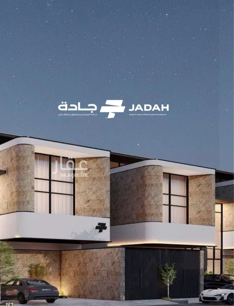 Floor for Sale in Riyadh An Nuzhah