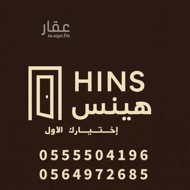 فيلا للبيع في شارع حارثة بن جابر العبدي رضي الله عنه, حي أم الجود, مدينة مكه المكرمه, منطقة مكة المكرمة