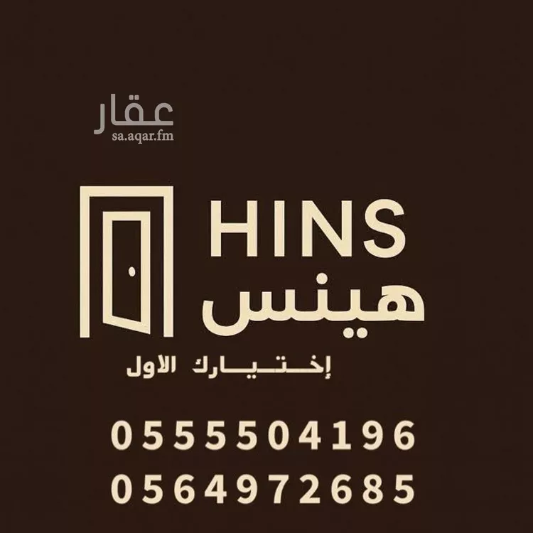 عمارة للبيع في شارع شارعرفاعه بن رافع الزرقي, حي الهجرة, مدينة مكه المكرمه, منطقة مكة المكرمة