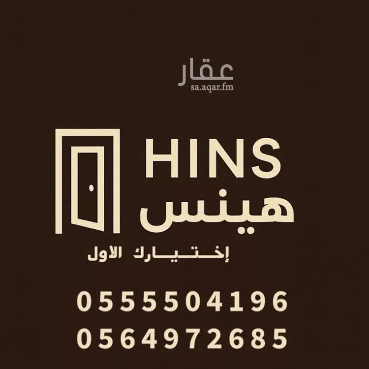 فيلا للبيع في شارع جمال الدين الوطواط, حي الشامية الجديد, مدينة مكه المكرمه, منطقة مكة المكرمة