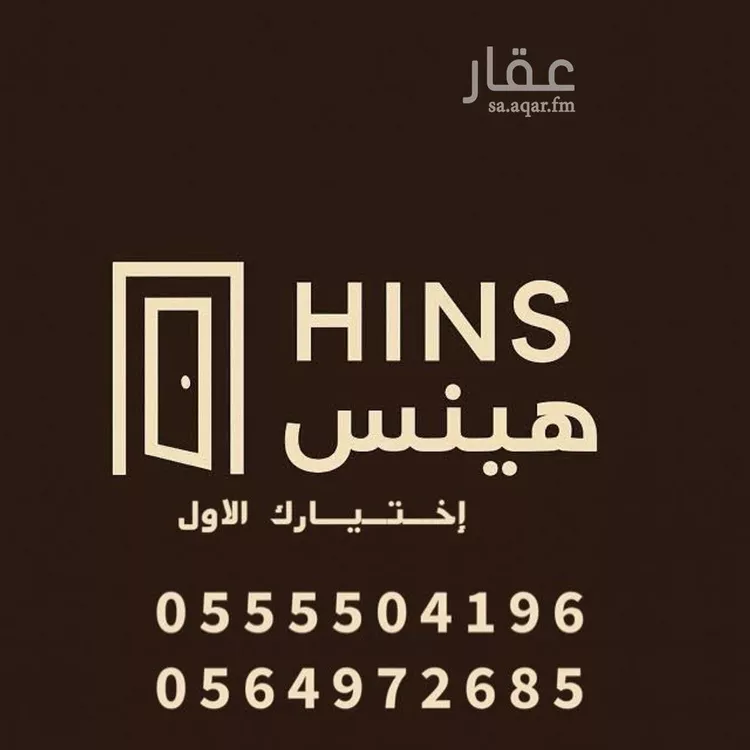 أرض للبيع في شارع حيدة بن مخرم التميمي رضي الله عنه, حي أم الجود, مدينة مكه المكرمه, منطقة مكة المكرمة