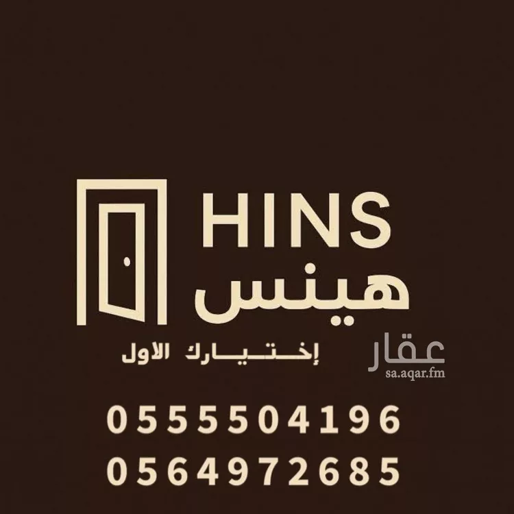 أرض للبيع في شارع شارع 76 السرد, حي بطحاء قريش, مدينة مكة المكرمة, منطقة مكة المكرمة صورة 3