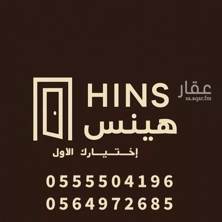 فيلا للبيع في شارع محمد الكاتب, حي العمرة, مدينة مكه المكرمه, منطقة مكة المكرمة