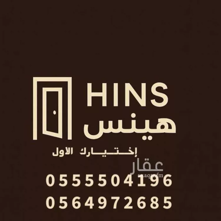 عمارة للبيع في شارع محمد صالح قزاز, حي الخالدية, مدينة مكه المكرمه, منطقة مكة المكرمة