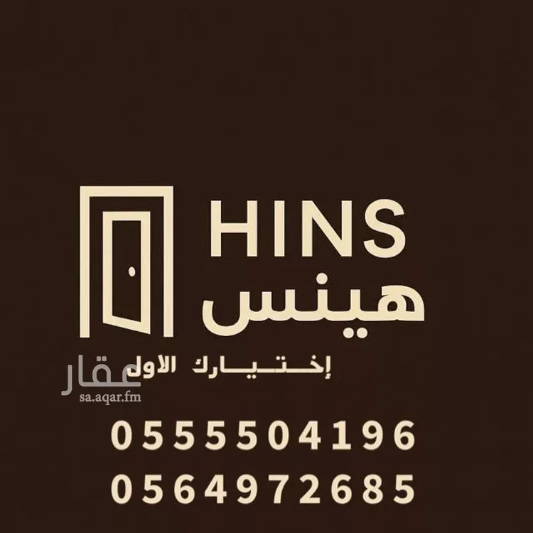 فيلا للبيع في شارع كعب الاحبار, حي المرجان, مدينة جدة, منطقة مكة المكرمة