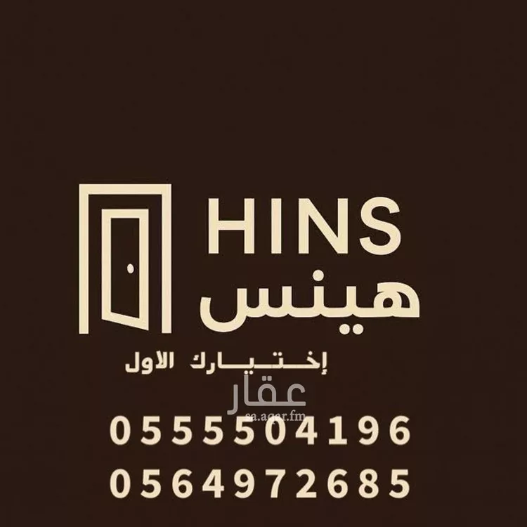عمارة للبيع في شارع جعفر المعتصم, حي الريان, مدينة جدة, منطقة مكة المكرمة